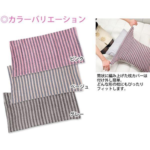 アルファックス  415220 紀州備長炭のびのび枕カバー グレー |  | 03