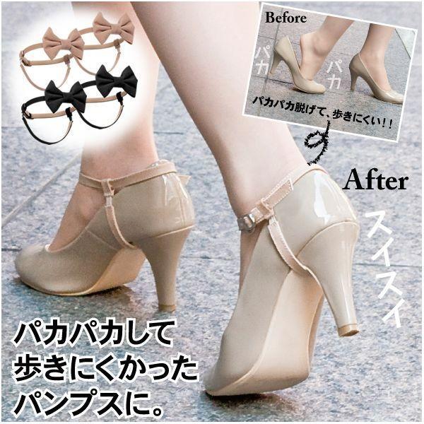 アルファックス  422013 パンプスストラップ ベージュ |  | 01