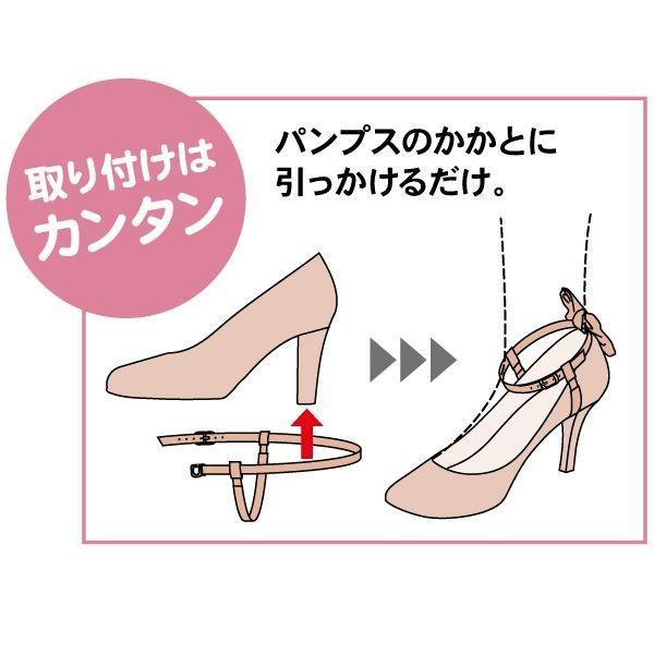 アルファックス  422013 パンプスストラップ ベージュ |  | 02