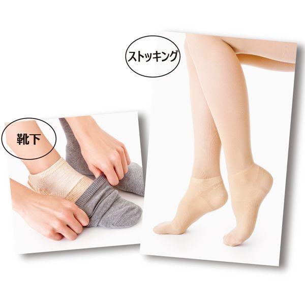 アルファックス  426905 薄手でしっかり外反母趾サポートソックス |  | 04