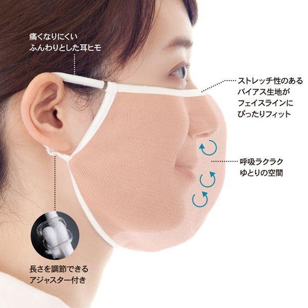 アルファックス 427803 潤いシルクの超大判立体マスク ピンク |  | 02