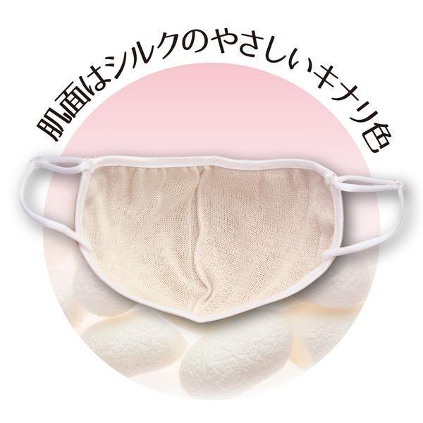 アルファックス 427803 潤いシルクの超大判立体マスク ピンク |  | 03