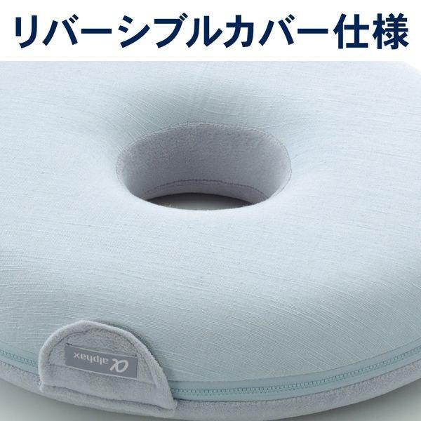 アルファックス 5613 お医者さんの円座クッション |  | 05