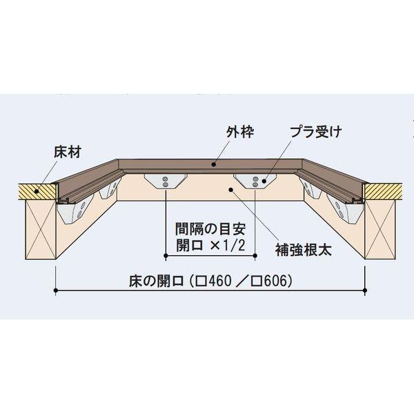 サヌキ SPG SFC460B らくらく床下収納庫 ノックダウン式 460角 ブロンズ |  | 03