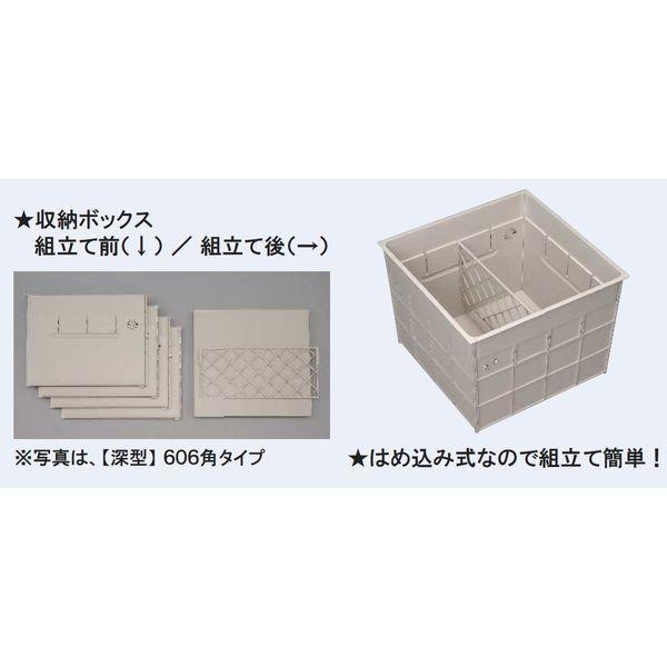 サヌキ SPG SFC460B らくらく床下収納庫 ノックダウン式 460角 ブロンズ |  | 07