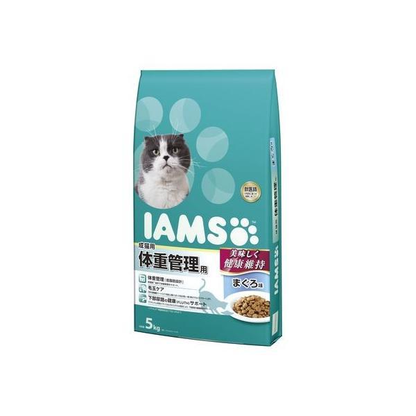 マースジャパンリミテッド  4902397845331 アイムス 成猫用 体重管理用 まぐろ味 5kg IC424 IAMS ねこ | 