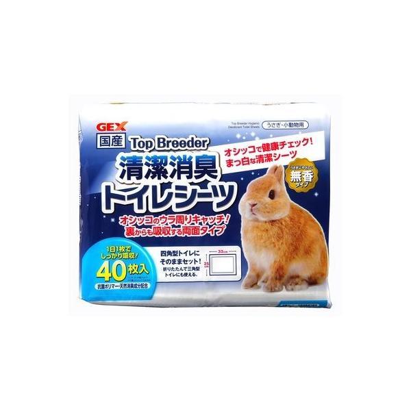 GEX ジェックス  4972547032102 Top Breeder 清潔消臭トイレシーツ 40枚入 | 