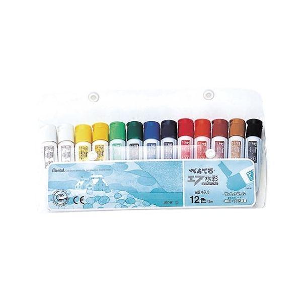 ぺんてる  WFC3-12 Fポリチューブ ワンタッチ 3−12 WFC312 白2本つき 絵の具 エフ水彩ポリチューブ | 