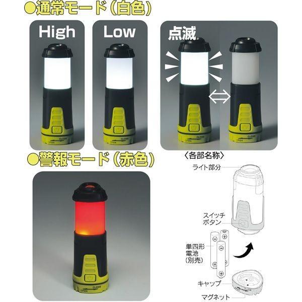 セーブインダストリー  SV-6254 ミニLEDランタン【レッド】 SV6254 |  | 02