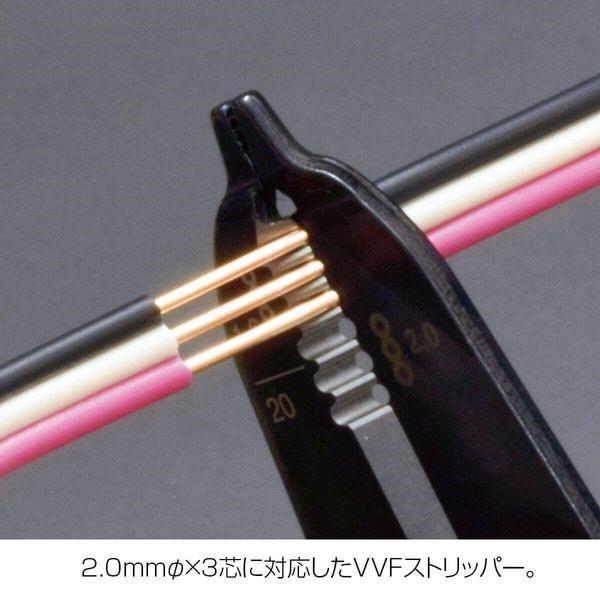 在庫 HOZAN ホーザン  DK-28 2025年度版 電気工事士技能試験工具セット DK28 VVFストリッパーセット 工具セット 技能試験対策ハ あすつく対応 | HOZAN | 02