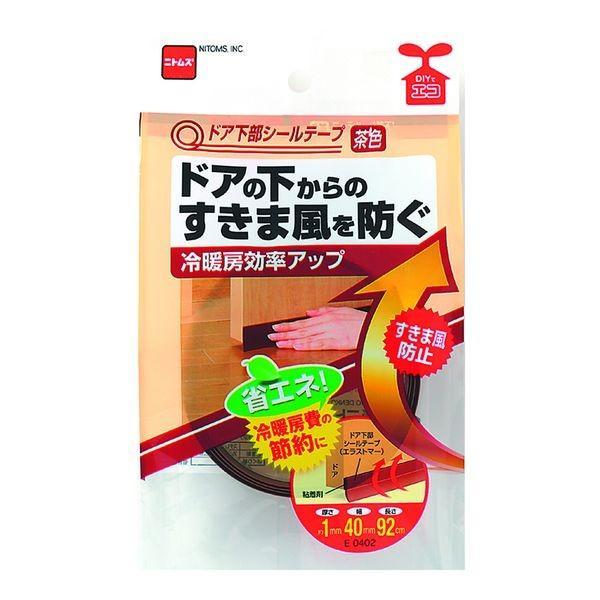 ニトムズ E402 ドア下部シールテープ茶色 E0402 二トムズ 4904140234027 | 