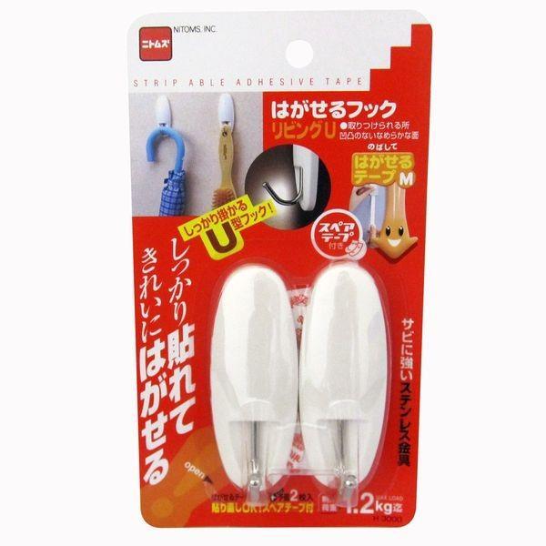 ニトムズ  H3000 はがせるフック リビングU 30mm×80mm×32mm 2個入り 強力 U字 はがせるフックリビングU | 