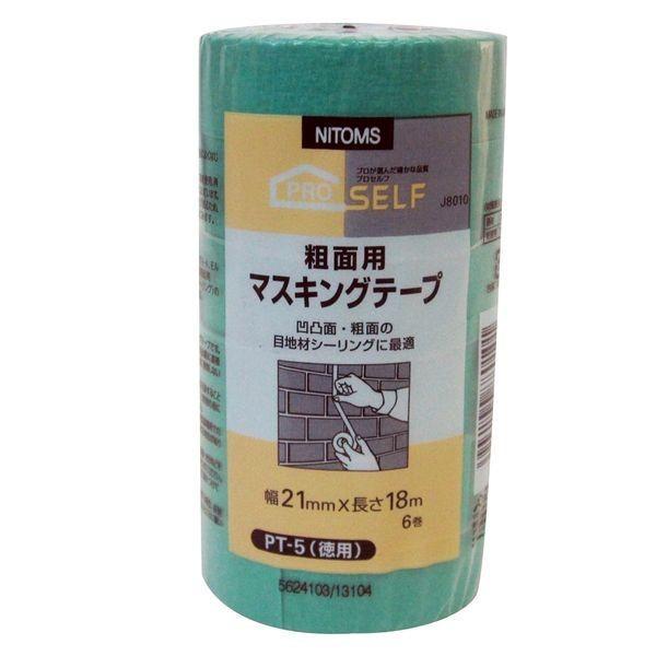 ニトムズ J8010 マスキングテープ粗面用 PT−5 21mm×18m 6巻入り 粗面用マスキングテープ 粘着テープ | 