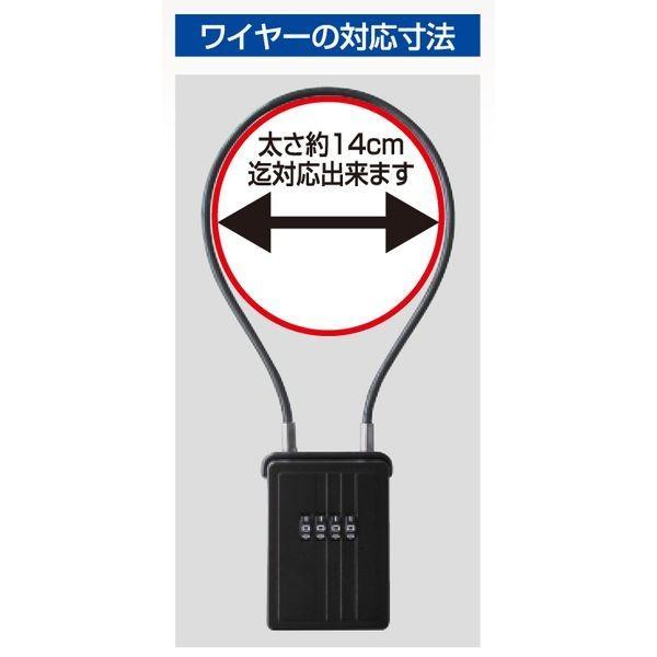 ノムラテック N‐1288 ワイヤー式キーストックＭＩＮＩ |  | 03