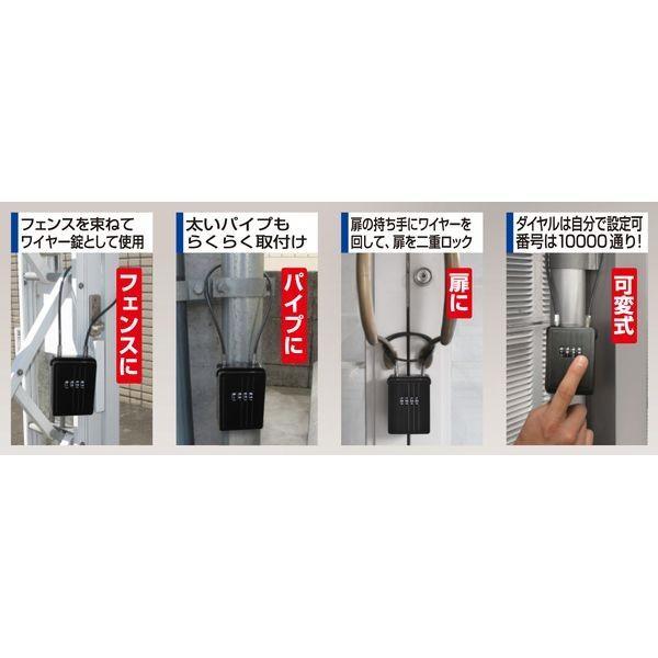 ノムラテック N‐1288 ワイヤー式キーストックＭＩＮＩ |  | 04