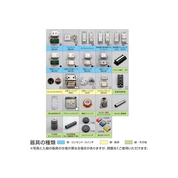 HOZAN ホーザン DK-55 第二種電工試験練習用 器具セット DK55 2026年度版_4