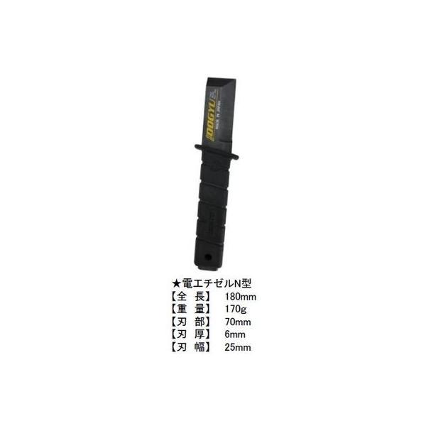 土牛産業 DOGYU  02770 電工チゼルN型 02770 4962819027707 電工チゼルーN型 N型Nガタ | 