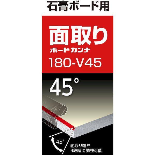 あすつく対応 「直送」 TJMデザイン タジマ TBK180V45 ボードカンナ 全長１８０ｍｍ Ｖ４５ 黄色 TBK180-V45 ボードカンナ180V45 |  | 02