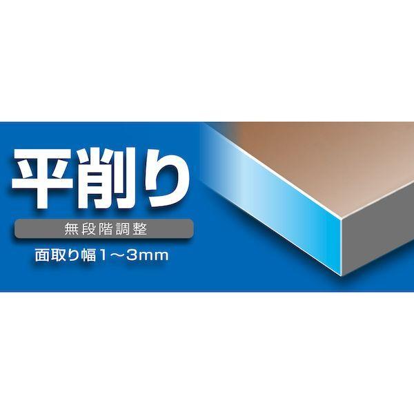 あすつく対応 「直送」 TJMデザイン タジマ TMKKH45 硬質面取り平削りカンナ Ｈ４５ 4975364058287 |  | 02