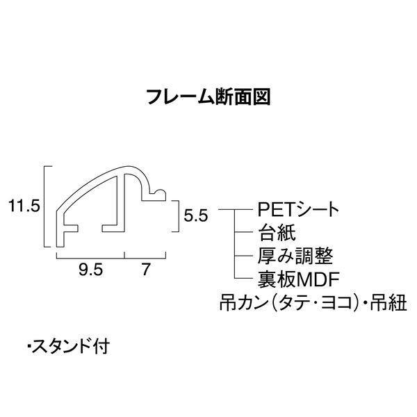 大仙 C170-39900 OA額 デジタルプリントフレーム OPP袋入り B5 C17039900 |  | 03