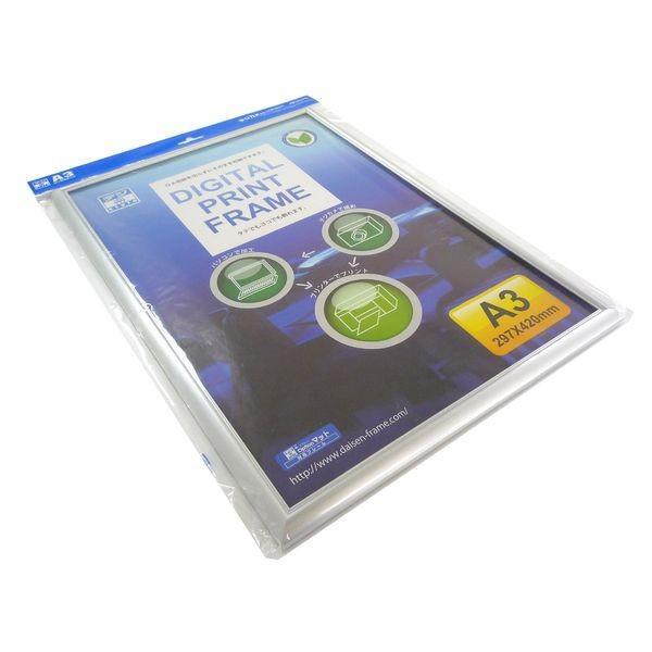 大仙 C170-48800 OA額 デジタルプリントフレーム OPP袋入り A3 C17048800 |  | 01