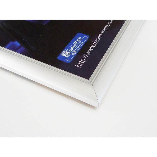 大仙 C170-48800 OA額 デジタルプリントフレーム OPP袋入り A3 C17048800 |  | 02