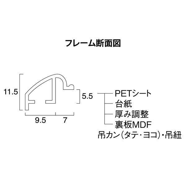 大仙 C170-48800 OA額 デジタルプリントフレーム OPP袋入り A3 C17048800 |  | 03