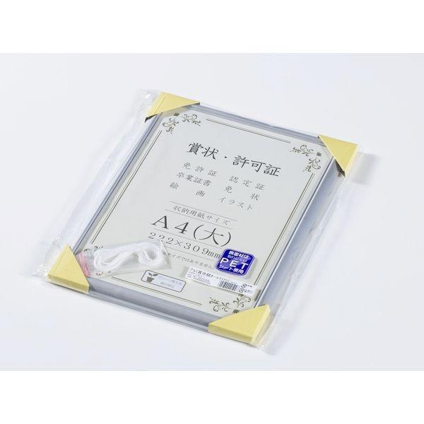 大仙 J091-B2571 賞状額 オールライト OPP袋入り A4【大】 J091B2571 |  | 01