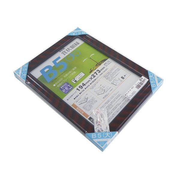 大仙 J335-B1600 賞状額 金ラック−R シュリンクパック B5【大】 J335B1600 |  | 01