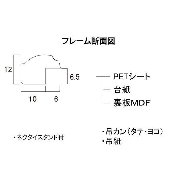 大仙 K066-0990W 色紙額 いろは ホワイト 上下箱OPP K0660990W |  | 03