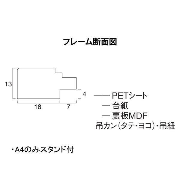 大仙 T007-30603 OA額 エクラ ホワイト OPP袋入り A4 T00730603 |  | 03
