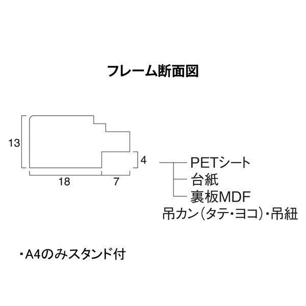 大仙 T007-30803 OA額 エクラ ホワイト OPP袋入り A3 T00730803 |  | 03