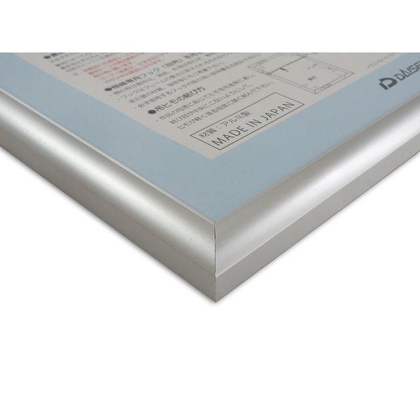 大仙 T008-30811 OA額 シュガー シルバー OPP袋入り A3 T00830811 |  | 02