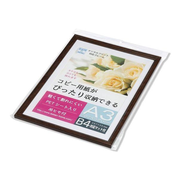 大仙 T009-30802 OA額 プリベル ブラウン OPP袋入り A3 T00930802 |  | 01