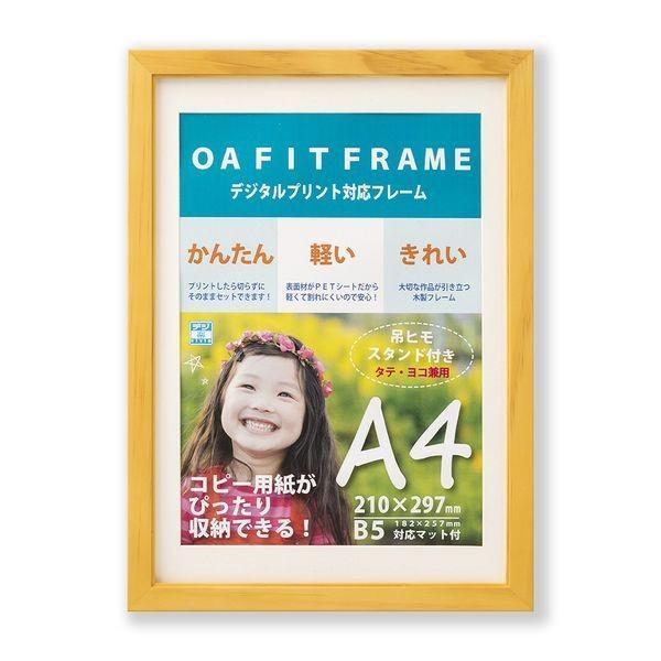 大仙 T010-30601 OA額 キノ ナチュラル OPP袋入り A4 T01030601 | 