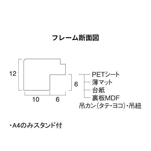 大仙 T010-30601 OA額 キノ ナチュラル OPP袋入り A4 T01030601 |  | 03