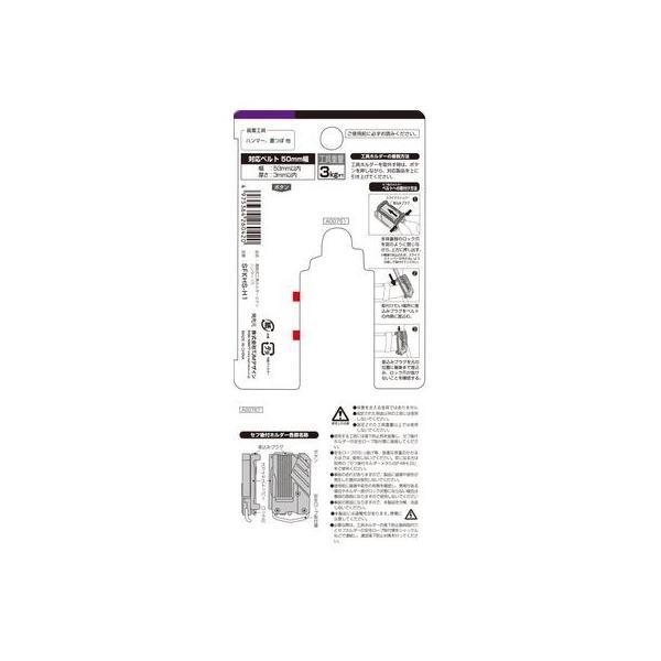 あすつく対応 「直送」 TJMデザイン タジマ SFKHSH1 着脱式工具ホルダーステン ハンマー1穴 SFKHS-H1 4975364260420 |  | 01