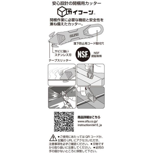 あすつく対応 「直送」 OLFA オルファ  238B-10P カイコーン １０個入り 238B10P |  | 02