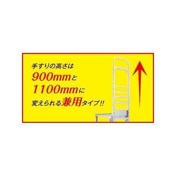 【個人宅配送不可】アルインコ ALINCO CSBT26GL 直送 代引不可 CSBC用オプション 266用 片側開口手すりセット 左右共通_1