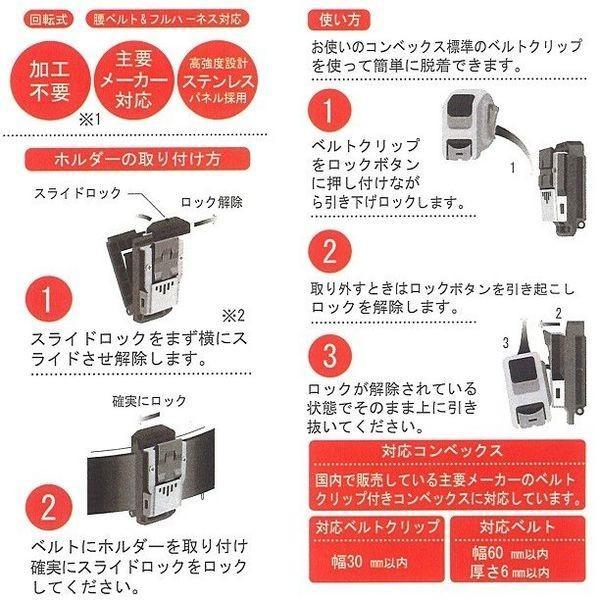 原度器 プロマート  MHRML コンポケR・マルチ |  | 01