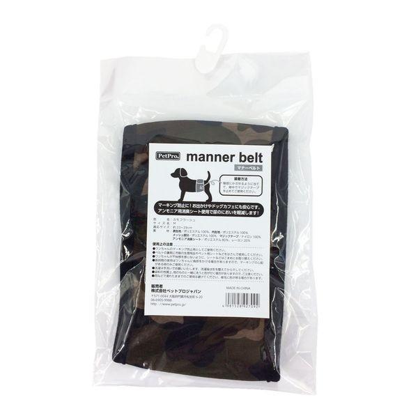 ペットプロジャパン PetPro  4981528927092 ペットプロ マナーベルト M カモフラージュ | 
