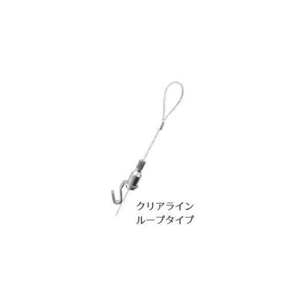 あさってつく対応 直送 代引不可・他メーカー同梱不可 若井産業 WAKAI KLC0100 カケレールモクメ クリアライン ループ 1M カケレール木 | 