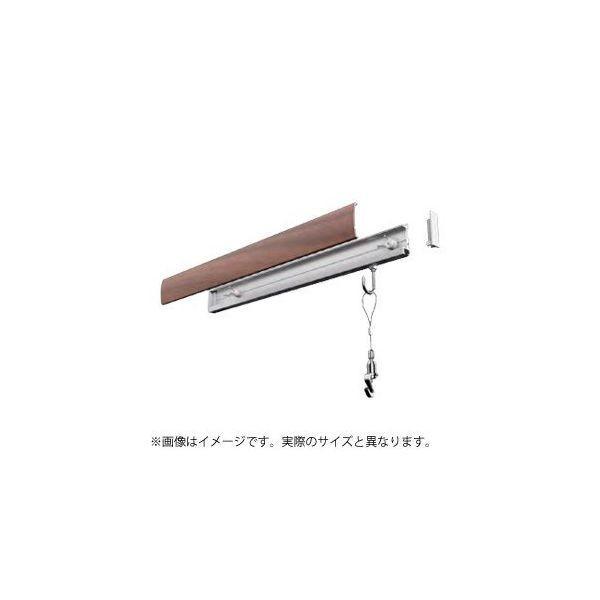 あさってつく対応 直送 代引不可・他メーカー同梱不可 若井産業 WAKAI KLM100R カケレール木目調ダークブラウン100cm【キャンセル不可】 |  | 01