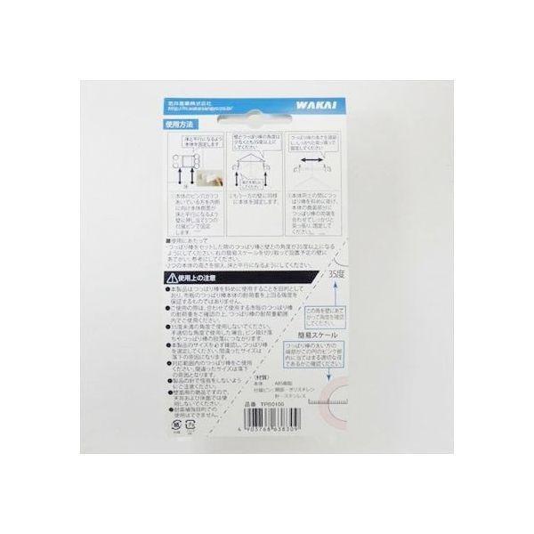 あさってつく対応 直送 代引不可・他メーカー同梱不可 若井産業 WAKAI TPB0100 つっばり棒用斜めホルダー つっぱり棒強化隊シリーズ【キャン |  | 01