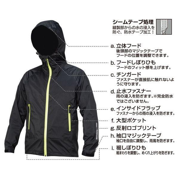 喜多 KITA  4931530587333 感動ストレッチ レインジャケット オールストレッチ透湿合羽 No2830 グラファイトブラック LL |  | 02