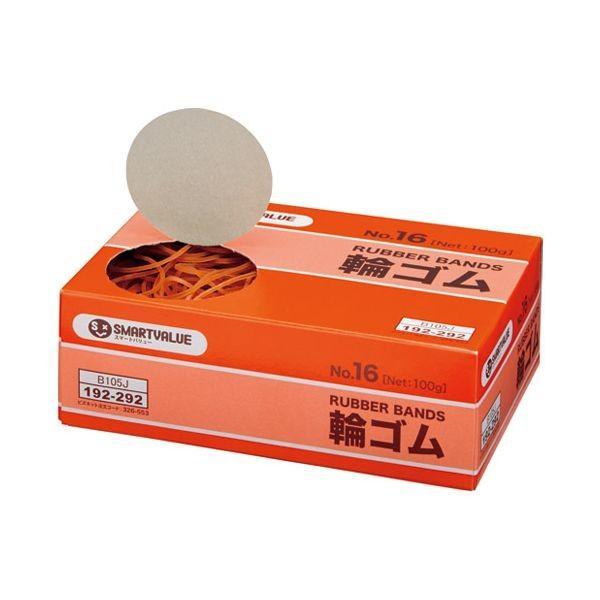 スマートバリュー B105J 輪ゴムNo．16 100g ジョインテックス 4547345006336 SV | 