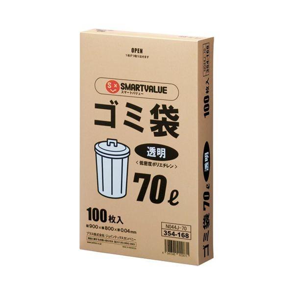スマートバリュー N044J-70 ゴミ袋 LDD 透明 70L 100枚 N044J70 ジョインテックス | 