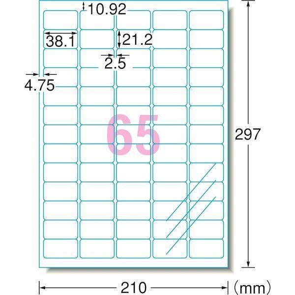 A-one エーワン  30665 ラベルシールIJ超耐水フィルム透明65面 A4 光沢フィルム インクジェット |  | 01