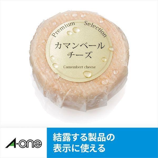 A-one エーワン  30801 ラベルシールIJ 超耐水ゴールド 1面 ノーカット 3M 1面ノーカット |  | 07