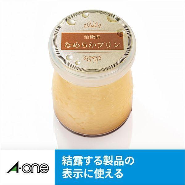 A-one エーワン  30801 ラベルシールIJ 超耐水ゴールド 1面 ノーカット 3M 1面ノーカット |  | 08